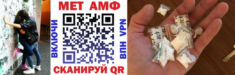 АМФ 97%  Зима 