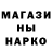 Метадон мёд Tanja R