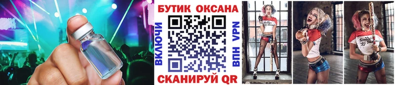 БУТИРАТ BDO мега онион Зима купить наркотики сайты