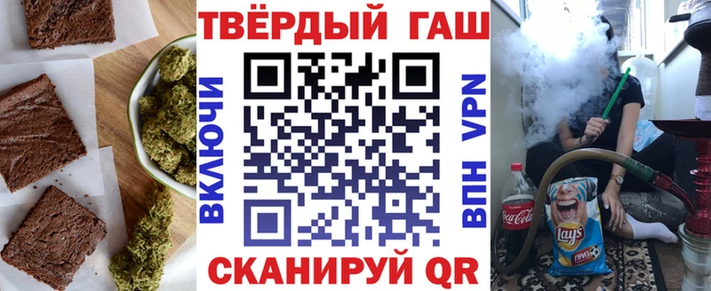 Еда ТГК марихуана Зима