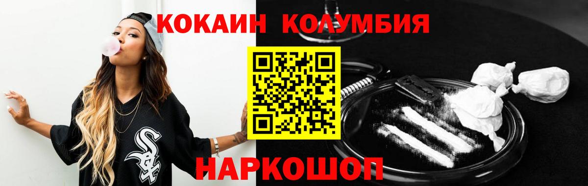 АМФЕТАМИН Зима