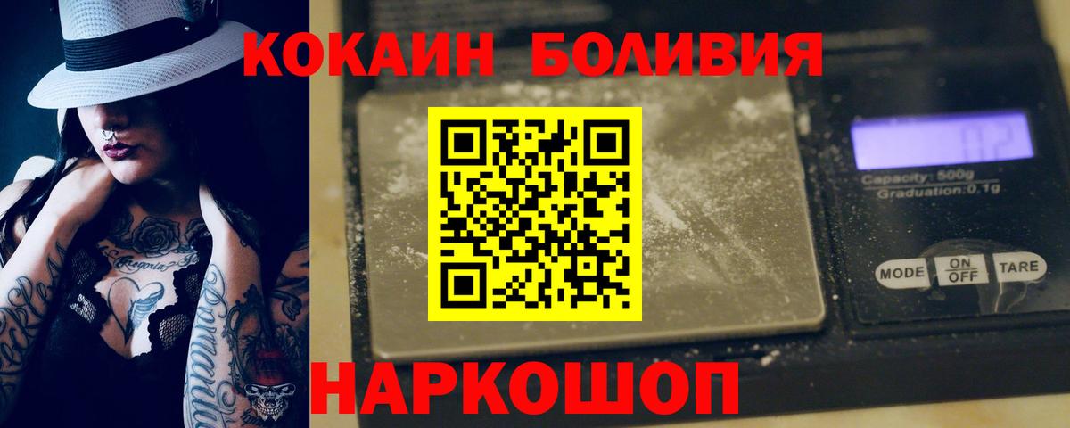 COCAIN  Кокаин Columbia  Вход с VPN  Зима 