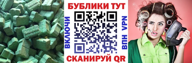 Экстази диски KRAKEN вход Зима где можно купить
