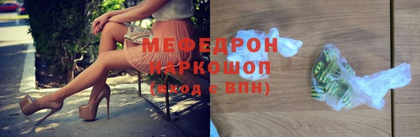 мефедрон Заводоуковск