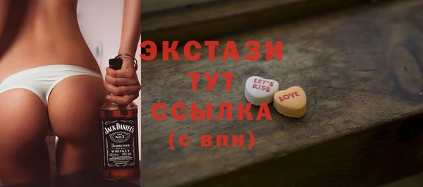 мескалин Покачи
