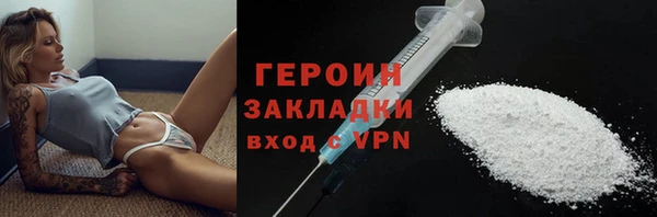 гашик Покров