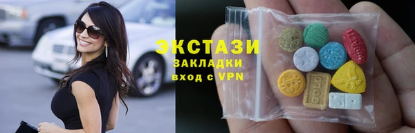 мескалин Покачи