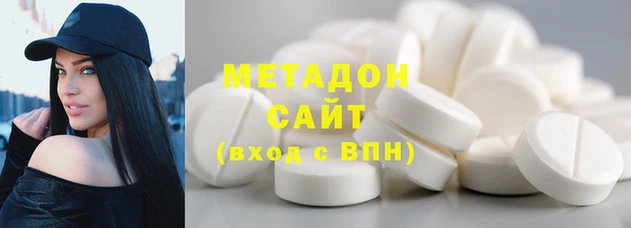 метадон Переславль-Залесский