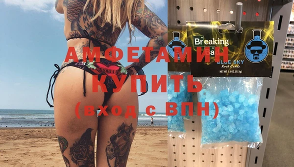 мескалин Покачи