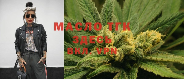 дистиллят марихуана Валуйки