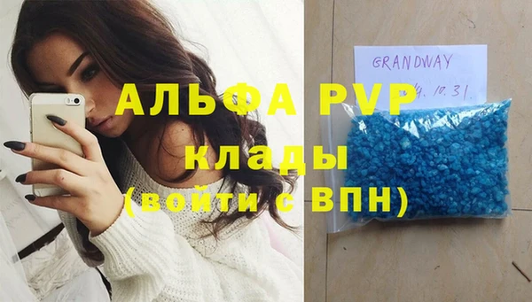 гашик Покров