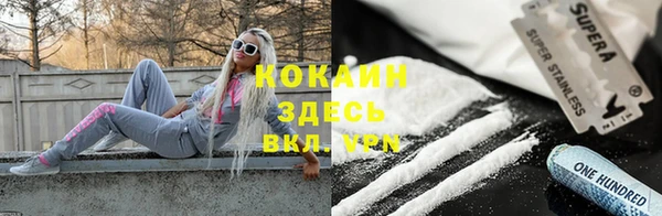 jwh Покровск
