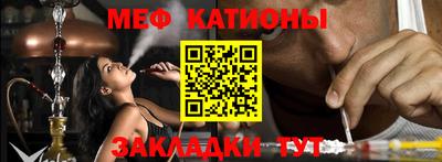 мефедрон мука Гагарин