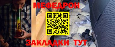 сатива Кунгур