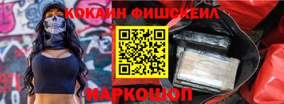 spice Гай