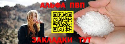 spice Гай