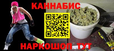 мефедрон мука Гагарин