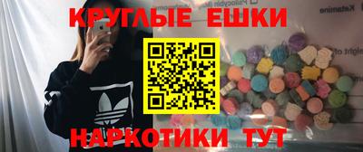 ешки Гатчина
