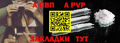 spice Гай