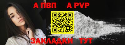 spice Гай