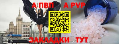 мефедрон мука Гагарин