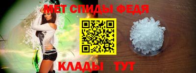 мефедрон мука Гагарин