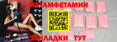 мефедрон мука Гагарин