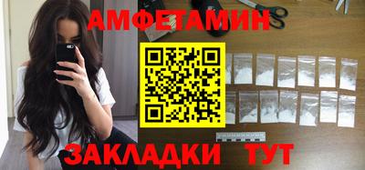 мефедрон мука Гагарин