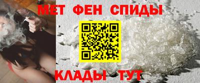 spice Гай