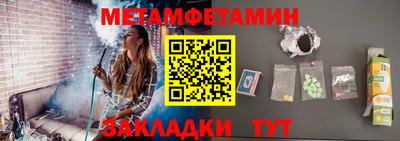 spice Гай