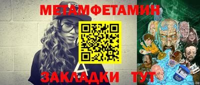 мефедрон мука Гагарин