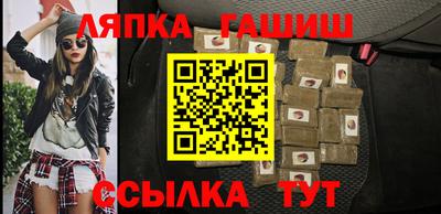 ешки Гатчина