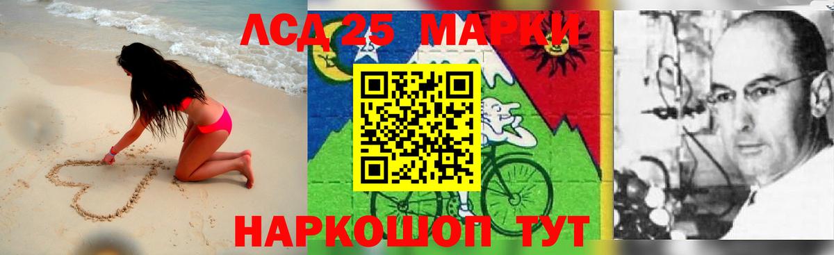 Зима  Лсд 25 экстази кислота  Вход с VPN  Лсд 25 экстази  LSD-25 экстази ecstasy 