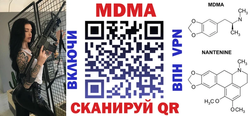 MDMA Molly  KRAKEN маркетплейс  Зима 