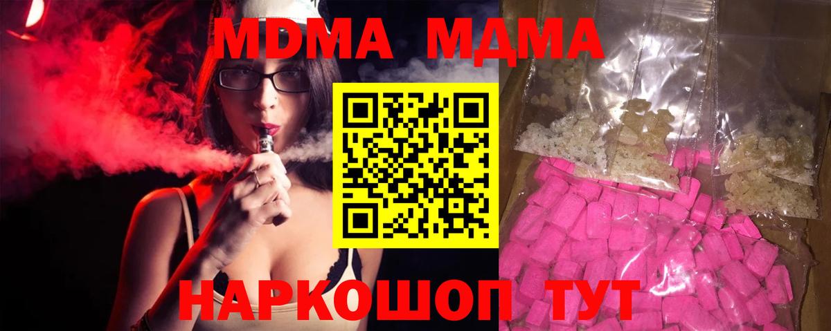 МАРИХУАНА Зима