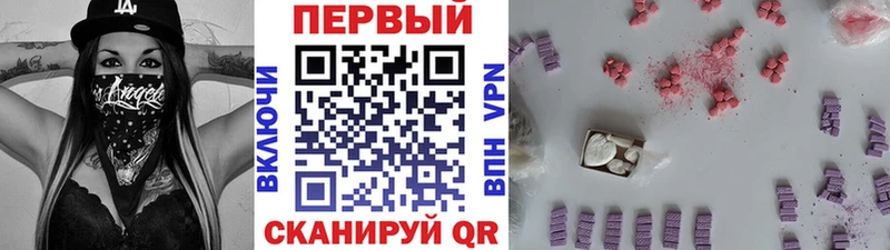 Первитин Methamphetamine  Зима 
