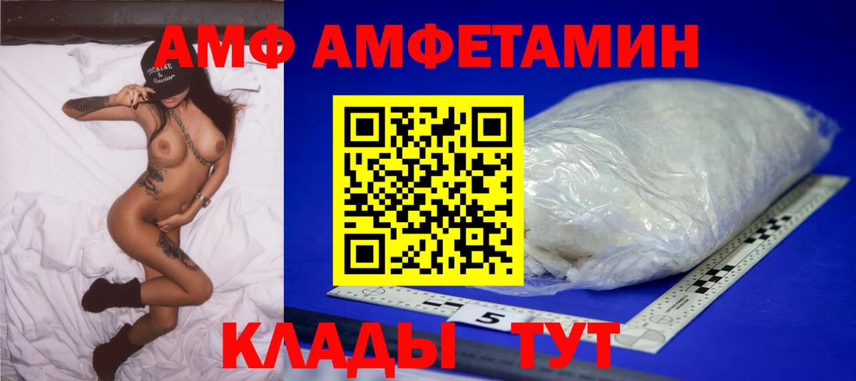 Каннабис  Кодеин  Меф кристаллы  Экстази  ГАШ  Зима  Альфа ПВП СК кристаллы  Вход с VPN  Кокаин 