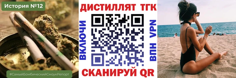 ТГК Wax  Зима 