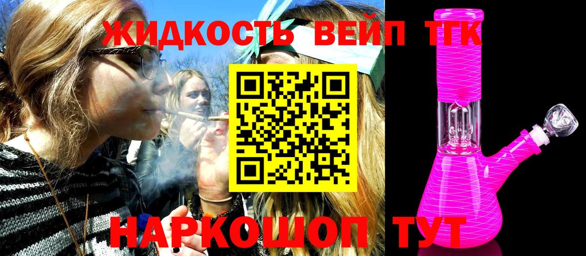 ГАШИШ  Каннабис  Конопля  Кокаин  Ешки  Зима  Меф  Вход с VPN 