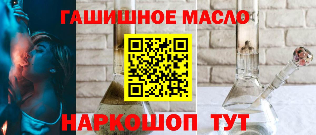 Дистиллят ТГК Wax  Вход с VPN  Зима 