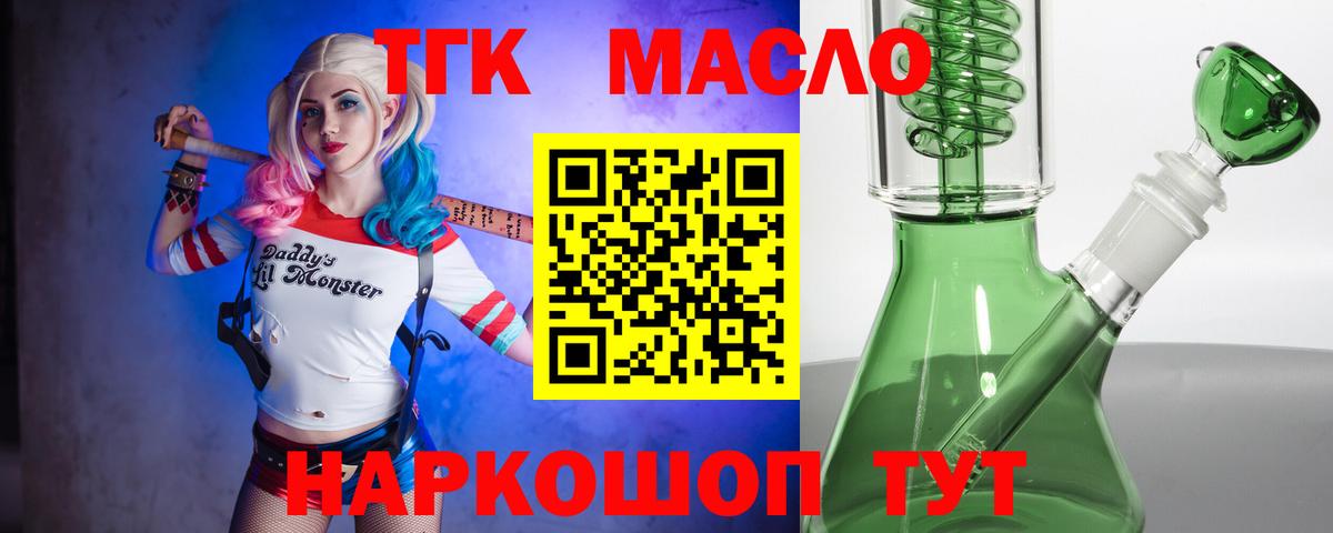 ТГК вейп с тгк Зима