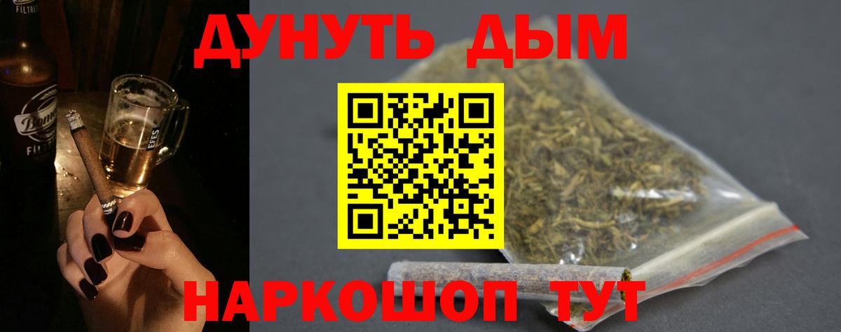 Зима  Бошки Шишки Amnesia  Канабис Bruce Banner  Шишки марихуана SATIVA & INDICA  Вход с VPN 